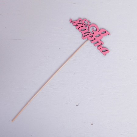 Topper "March 8 Vetochka" from plywood, 13x7 cm, pink-2