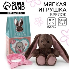 Soft toy with a surprise 