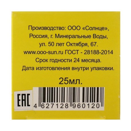 Ointment "Monastery from sinusitis", 25 ml, "Bizoryuk"-4