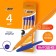 A set of ballpoints BIC Orange Fine, 4 pieces, node 0.8 mm, blue ink, thin letter, orange case