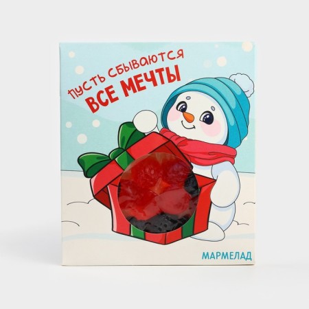 New Year! Marmalade in the envelope “Let all dreams come true”, 50 g.-4