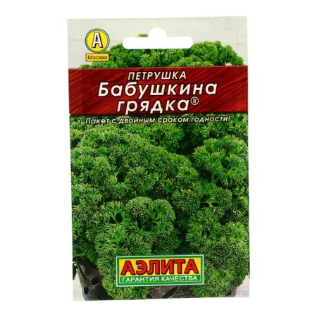 Семена Петрушка кудрявая "Бабушкина грядка" "Лидер", 2 г ,