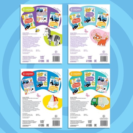 Set with stickers "Funny Halfs", Blue Tractor-5