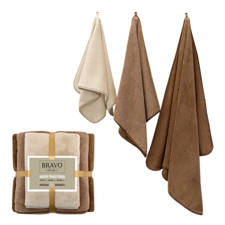 Set of towels "Svank", size 35x75 cm, 50x90 cm, 70x140 cm, beige color-1