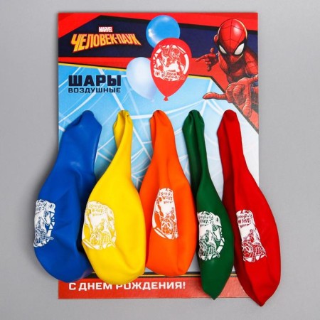 Airy ball "Happy Birthday!", 12 inch, latex, 5 pieces, spiderman-1