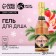 Shower gel “Happy New Year!”, 500 ml, strawberry aroma, pure happiness