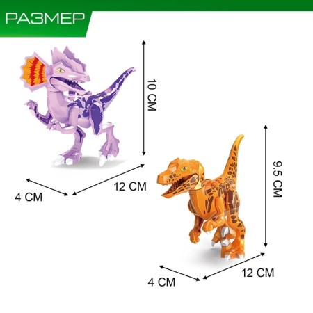 Designer "Dinoland. Battle with predators ", 360 parts-2
