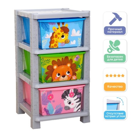 Goshade Children's "Funny Zoo", 3 sections
