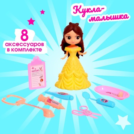 Baby Doll "Catti" with accessories, mix