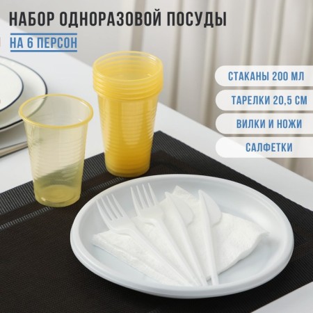 A set of plastic disposable utensils for 6 Picnichka persons, Mix color