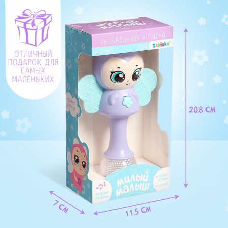 Musical toy "Cute baby", Russian voice acting, light, purple color-7