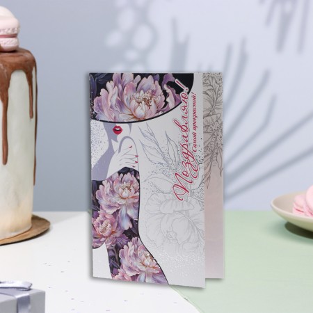 Postcard "Congratulations! The most beautiful!" embossing, congruff, a5-1
