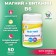 Magnesium + vitamin B6 Vitamuno, 50 tablets of 800 mg