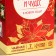 New Year! Tea house "Magic and Miracles", 28 bags