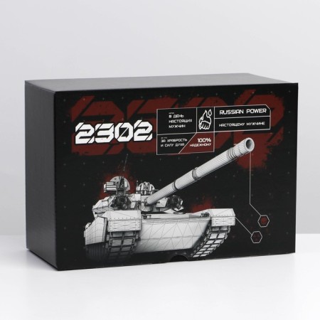 Box Gift team, packaging, “February 23, tank”, 22 x 15 x 10 cm-3