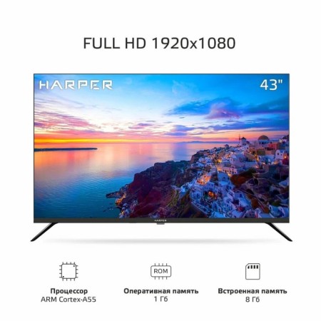 LED TV Harper 43F661ts Edo 43 "/1920*1080/Smarttv/Andr 11/3*HDMI/2*USB-3