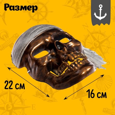 Mask "Captain Roger"-1