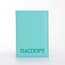 Covers for passport, turquoise color
