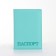 Covers for passport, turquoise color