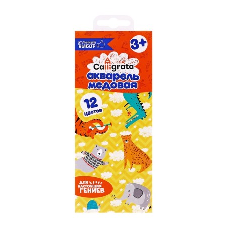 A set of first grader in the Calligrata folder "Universal", 70 items, with benefits-14