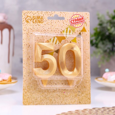 Candle in the cake jubilee "line" (set 2 in 1), number 50, gold metallic, 6.5 cm-1