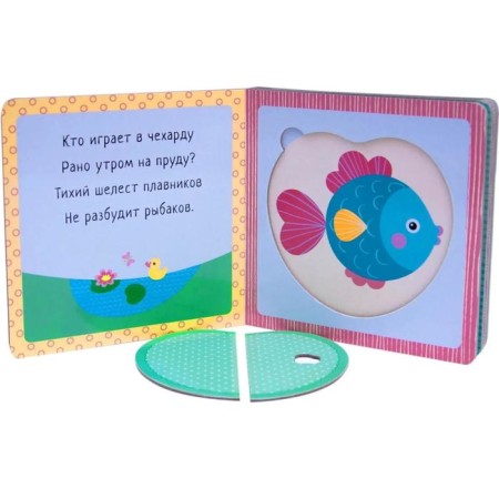 A book with puzzles "What is the cherry inside?" Kuryleva Yu. V.-1