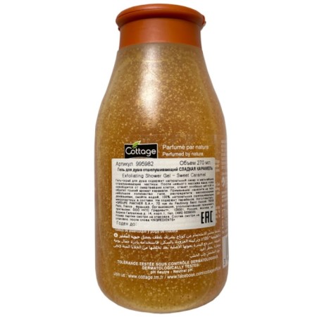 Shower gel Cottage Exfoliating Shower Gel "Sweet Caramel", exfoliating, 270 ml-3