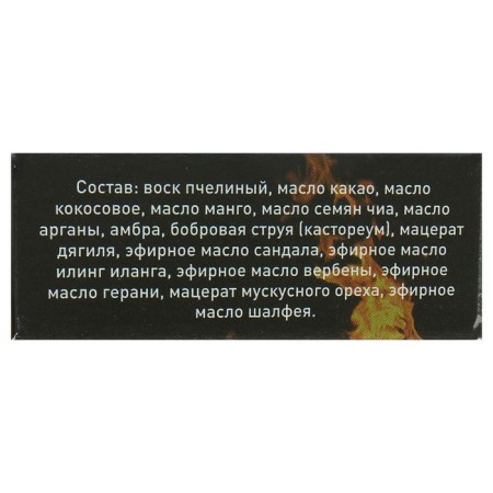 Dry perfume with pheromones "perfect seducer", 5 ml-9