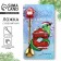 New Year's spoon with a rubber additional element "New Year: with love", 3.5 x 16 cm