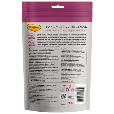 Mnyams delicacy "File Mignon in Flagmansk" for dogs, 75 g-1