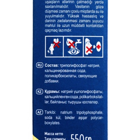 Cleaner, Laundry Time, Antinosipin, 550 gr-2