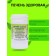Food additive "Healthy liver", 90 tablets
