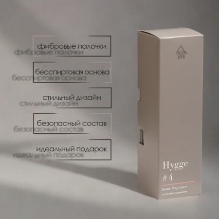 Diffusor aromatic Hygge #4 Source of harmony 100 ml-2
