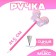 Pen "butterfly" mix