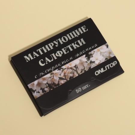 Mating napkin "Natural Extract Premium", 50 pcs, with jasmine extract-6