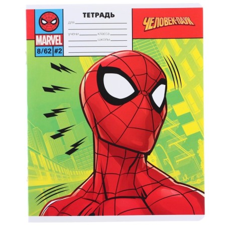 Notebook in a ruler of 12 sheets, 5 types of mix, cover coated cardboard, spider-man-12