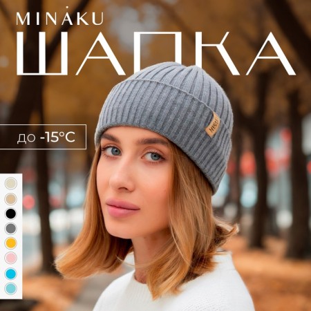 Women's hat Minaku "Bini" color graphite, size 54-56-3