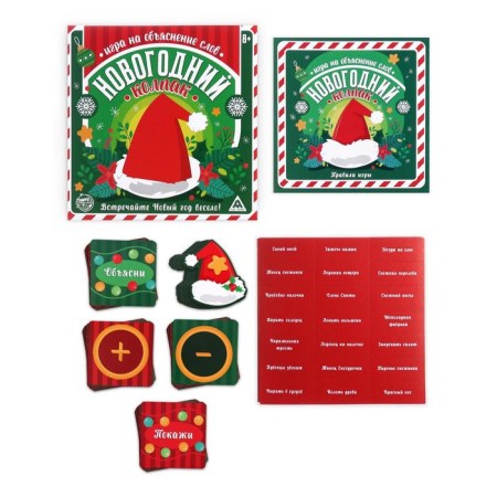 New Year's board game "New Year: cap", 99 cards, cap, 8+-2