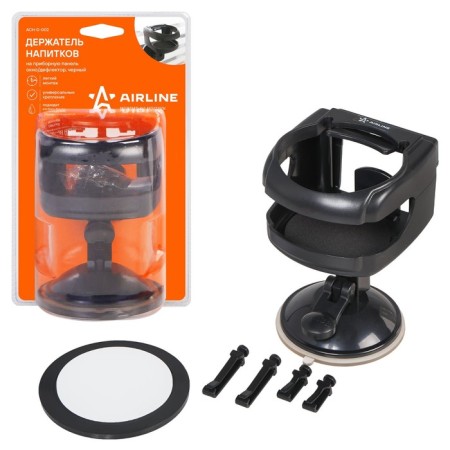 Drink holder for the AILLINE ACH-D-002 dashboard, black