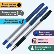 A set of ballpoints Pilot BPS-GP, rubber emphasis, 0.7 mm, oil base, 2 blue + 1 black, BPS-GP-F
