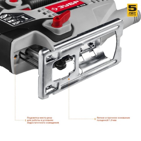 Electric bloom "bison" L-570, 570 W, stroke 19 mm, 0-3000 move/min, cartridge T-shaped-4