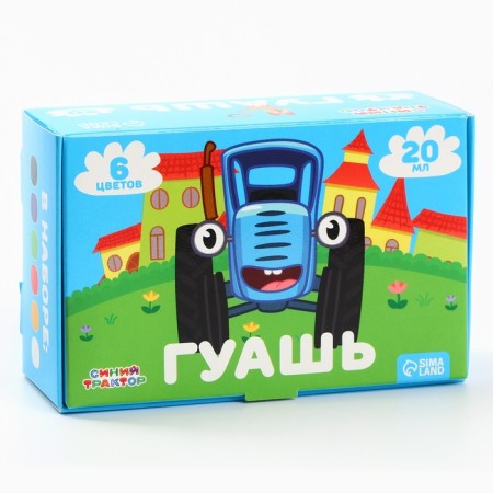 Gouache 6 colors of 20 ml, blue tractor-6