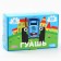 Gouache 6 colors of 20 ml, blue tractor