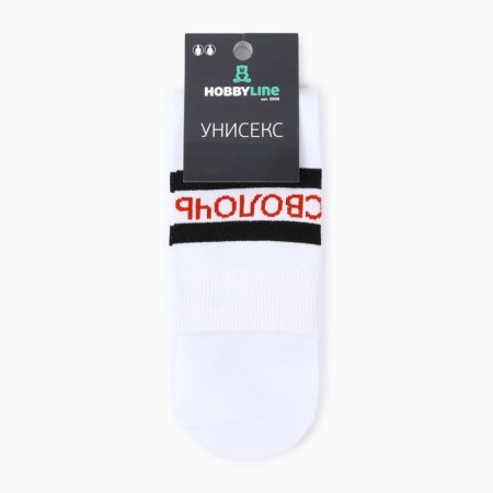 Women's socks "bastard", white color, size 36-40-2