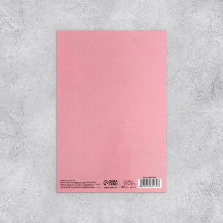 Set of postcards "For all occasions", 20 pcs, 12 × 18 cm-12