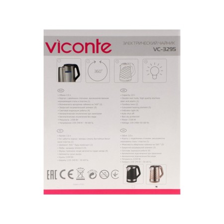 Electric kettle Viconte VC-3295, plastic, fire, 2 l, 2000 watts, beige-8