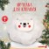 Body Bear Moille "Bear", white, gift packaging, crumb I