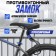 Lockland bicycle castle, code, 10x800 mm