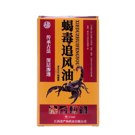 Anest possible oil based on the poison of Scorpio, 15 ml-2