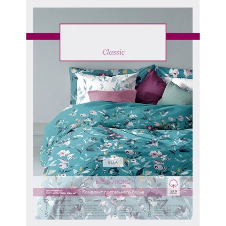 Bed linen 2 joint venture Ella, size 215x240 cm, 175x210 cm, 50x70 cm - 2 pcs-2